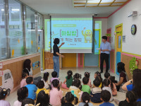 농협 남원시지부, 도담어린이집서 아침밥 먹기 교육 진행
