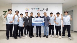 전북기계공고 학생들, 정성 모아 장학금 기탁