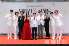 전북대병원, 2025 종근당 오페라 희망이야기 콘서트 개최