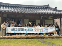 광주시교육청, 동료 교사와 함께 떠나는 초등 수업 성장 기행