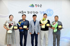 장수군, 모범납세자에 전북특별자치도 감사패 및 표창장 전달