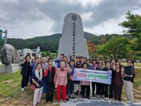 전몰군경미망인회·유족회 정읍지회, 안보현장 방문