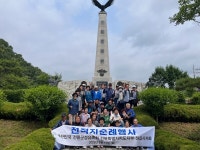 전몰군경미망인회·유족회 정읍지회, 안보현장 방문