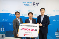 롯데칠성음료㈜, 군산교육발전진흥재단에 1,500만 원 장학금 전달