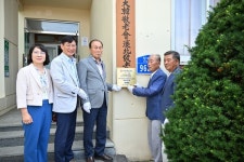 장수군 계북경로당, 전국 모범 경로당 선정
