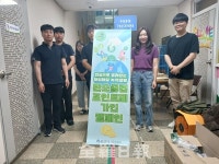 주택관리공단 군산미룡1, 탄소중립포인트제 가입 캠페인