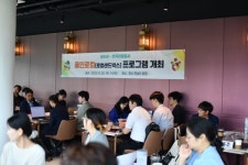 장수군-한국관광공사, 폴인로컬 행사 개최