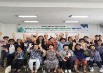 전주 인후반촌지우산마을관리사회적협동조합 창립