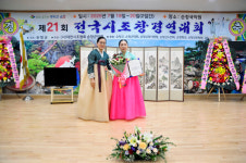 제21회 전국 시조경창대회, 대상부 장원에 윤신이씨