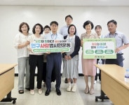 정읍아산병원, 인구사랑 범시민운동 동참