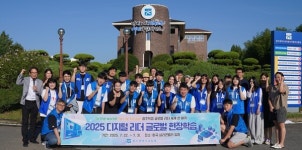 광주 학생, 글로벌 리더 세계 한 바퀴 실리콘밸리에서 미래 리더 역량 키워