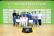 군산동원중 금빛 발차기 빛났다