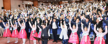 전북도, 광복 80년 기리며 미래 도약 다짐