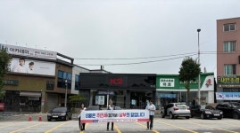 김제시, 주민세 납부 캠페인 실시