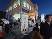 군산시행정동우회 야행축제 기간 사무실과 화장실 개방 큰 호응