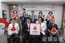 원광대학교 한방병원, 사랑의열매 착한가게 가입