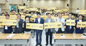 우범기 전주시장, 인후3동·금암동 시민과의 대화 진행