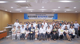 개원 30주년 동군산병원…지역 환자 중심 진료 이어갈 것