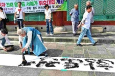 천해 서예연구실 홍한표 선생, 전주 한옥마을서 휘호대회