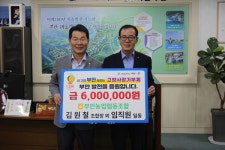 부안농협, 지역사회와 동반성장…상생의 길 모색