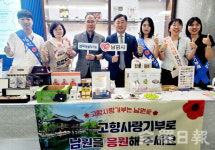 전북도·시군, 도청서 고향사랑기부제 릴레이 홍보