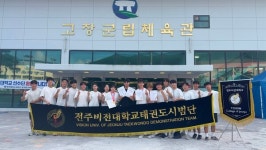 전주비전대 태권도체육학과, 제48회 한국대학태권도연맹 회장기 전국대회 입상