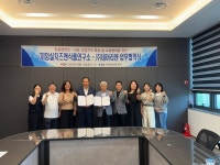 임실치즈&식품연구소 – ㈜데어리젠, 유가공 분야 상생 협력 맞손