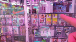 단돈 1000원으로 시계 획득...도박심리 부추기는 뽑기게임