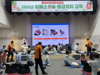 고흥군청 직원이 군민의 생명과 안전을 지킨다
