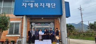 정읍시 고부면, 추석 맞아 장애인시설 위문 방문