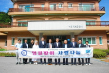 군산 검찰과 청소년 범죄예방 위원들, 추석 앞두고 복지시설 찾아 나눔 활동
