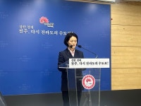 전주시, 추석연휴 387개 병·의원과 153개 약국 정상운영