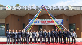 임실군, 반려동물과 함께하는 힐링 명소 오수의견 국민여가캠핑장 본격 개장