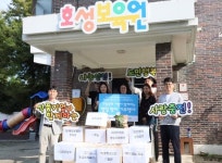 전북바이오진흥원, 추석 맞이 사랑나눔활동 펼쳐