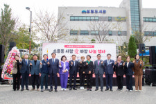 군산 소룡동, 사랑愛 짜장나눔 행사로 주민 화합의 장 열다
