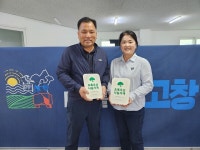 세광전기·꽃의궁전, 초록우산 나눔가게 캠페인 동참