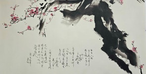 공곡 정봉기 문인화전-  광주 무등갤러리