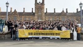 정읍시–정읍교육지원청, 글로벌 인재양성 사업 큰 호응