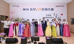 남원동부노인복지관, 제1회 동부 금빛문화축제 성료