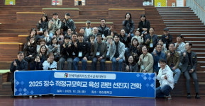 장수교육지원청, 장수군 거점중학교 육성 관련 선진지 견학 실시