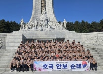 월남전참전자회 정읍시지회, 안보현장체험 다녀와