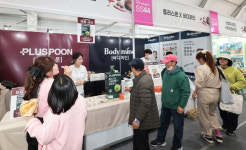 제23회 전주국제발효식품엑스포 (주)케이제이 바이오