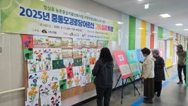 임실읍 중동모경로당 어르신, 그림심리치료 전시회 개최
