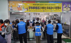 장수군노인복지관, 따뜻한 한끼 어르신 무료 급식 지원 행사