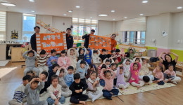 장계어린이집, 소방의 날 맞아 감사편지 전달