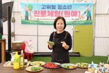 군산 숲티움치유농장, 치유와 쉼의 공간을 열다