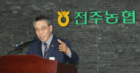 21번째 전라포럼, 전주농협 APC 현장 탐방