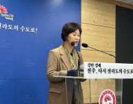 전주시정연구원 로케이션 인센티브 법·제도 개선 방안 제시
