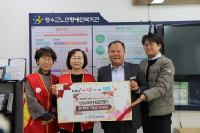 장수우체국, 지역사회와 함께하는 따듯한 나눔 실천