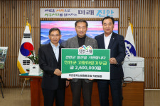 무진장축협, 진안군에 고향사랑기부금 260만원 기탁